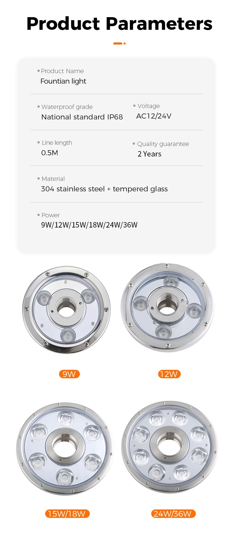 Fountain light product parameters with specifications and images of light fixtures.