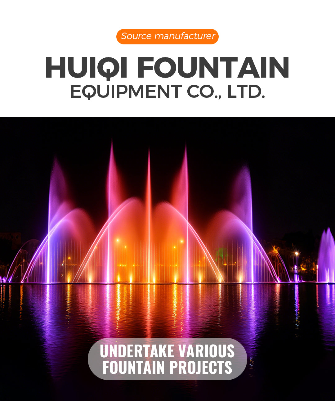 Colorful fountain show with HUIQI FOUNTAIN EQUIPMENT CO., LTD. branding.