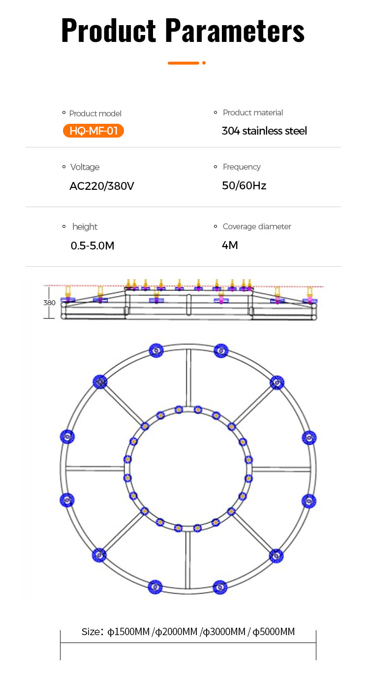 Product parameters for a circular structure with specifications on voltage, frequency, height, and coverage diameter.